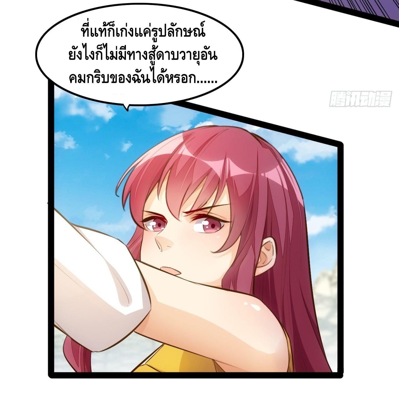 à¸­à¹ˆà¸²à¸™ Tianjie Agent